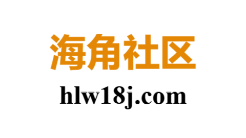 海角网站